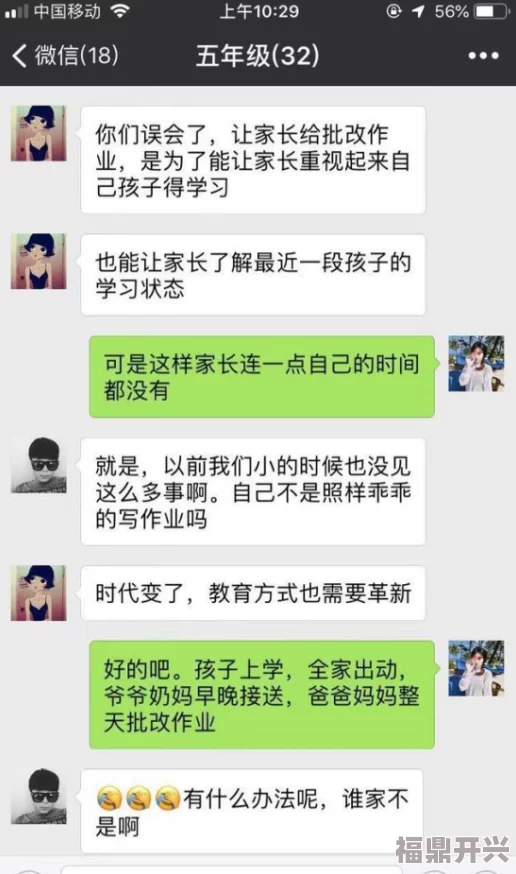 好深哭叫粗大求饶男男最新进展消息显示该事件引发广泛关注相关人员已被警方传唤调查情况仍在进一步了解中