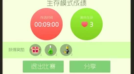 球球大作战森林之音活动攻略：免费魔盒高效获取方法全面分享解析