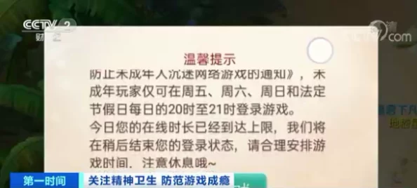 伊人色强在线网最新研究显示网络成瘾与大脑结构变化有关