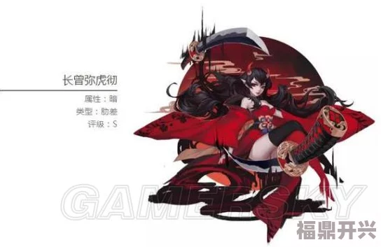 《妖刀少女异闻录》深度解析：角色综合实力极限提升攻略全揭秘