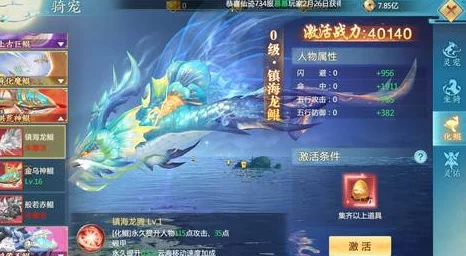 《青云诀手游》深度攻略：东海流波副本通关技巧与策略详解大公开