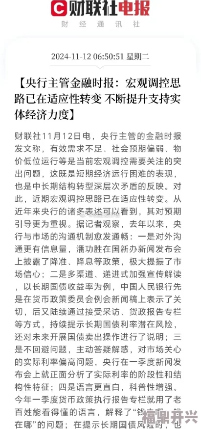 天天插夜夜操最新进展消息近日引发广泛关注相关讨论持续升温各方观点交锋激烈社会反响强烈亟需理性看待