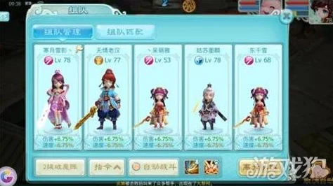 仙剑奇侠传3D回合不删档测试版本前瞻：全新剧情与角色即将震撼登场