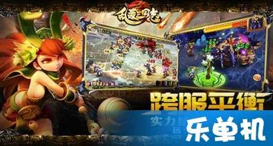 《乱轰三国志》11月14日10时新服新区盛大开启，精彩活动等你来参与！