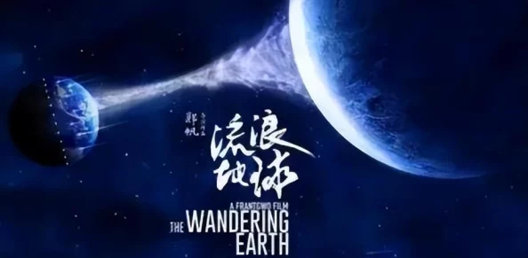 全面解析不思议迷宫行星碎片副本：高效通关技巧与策略揭秘