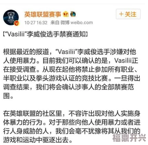 亚洲色图小说引发热议网友称其内容大胆创新并探讨了社会禁忌话题让人对未来作品充满期待