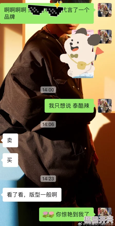 男j桶女p原来你才是我的最爱