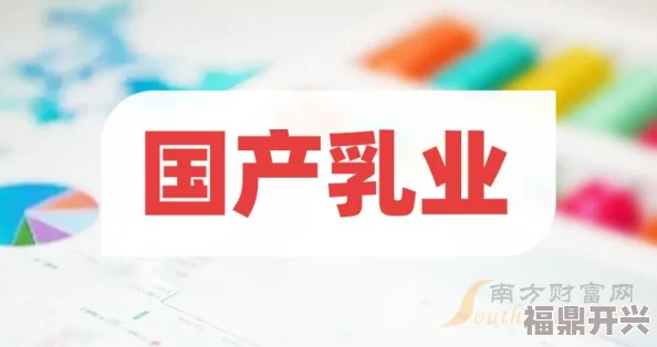 国产aaaaaaa毛片最新进展消息引发广泛关注业内专家表示将推动相关产业发展并加强监管确保内容合规与安全