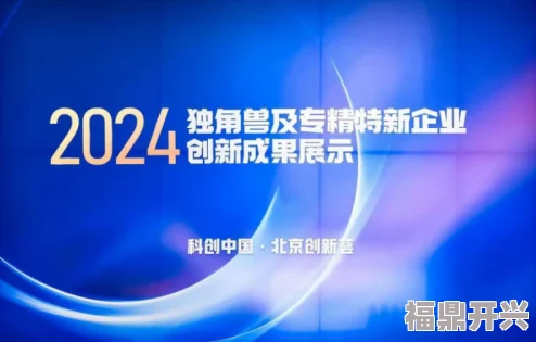 国产视频一二三积极推动文化传播与创新发展助力年轻人展现才华实现梦想