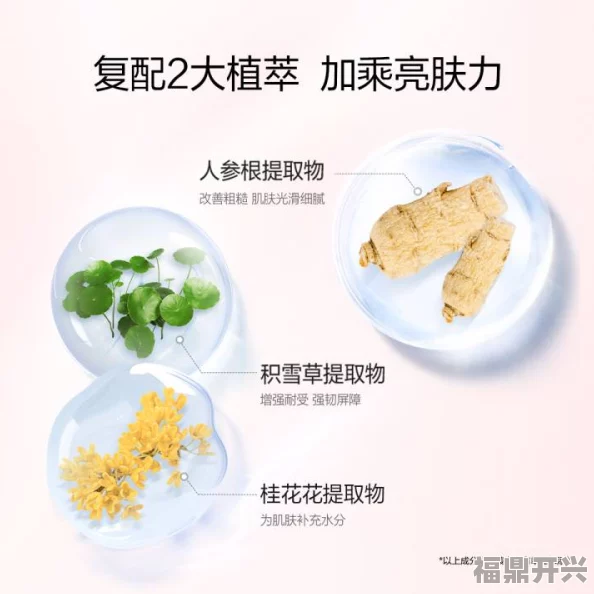 国产精品水嫩水嫩 健康饮食新选择 助力美好生活