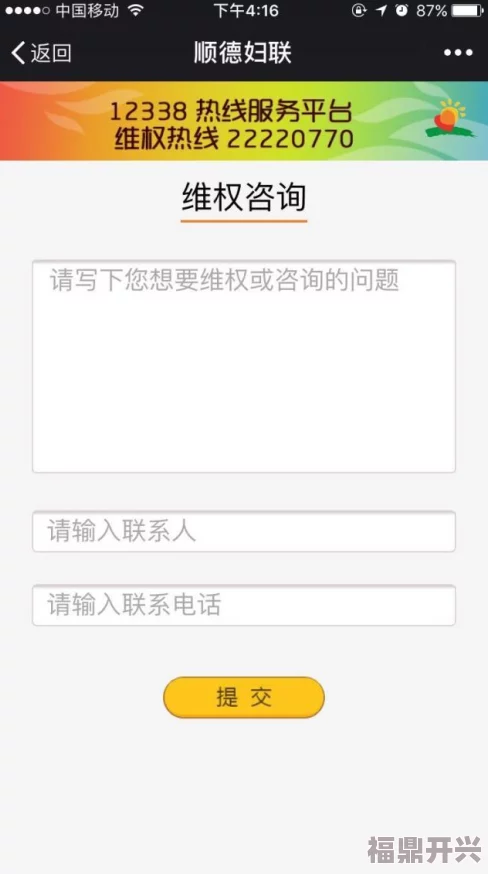 日女人网址日女人网址全新改版上线，带来更多精彩内容和互动体验，让你轻松掌握最新时尚潮流和生活资讯