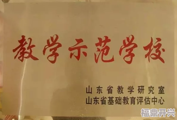 久久精品久久久，传递正能量，激励每一天的进步与成长