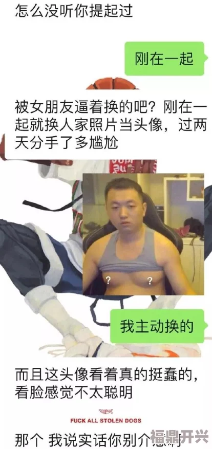 被两个男人3p舒服吗其实是网友的真实经历分享