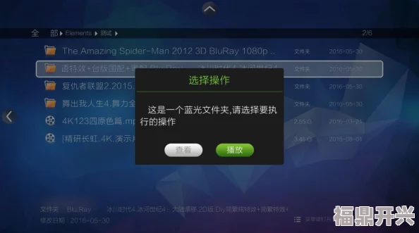 中文字幕福利视频网友推荐这是一款非常好用的资源平台提供丰富多样的中文字幕视频让你轻松享受精彩内容