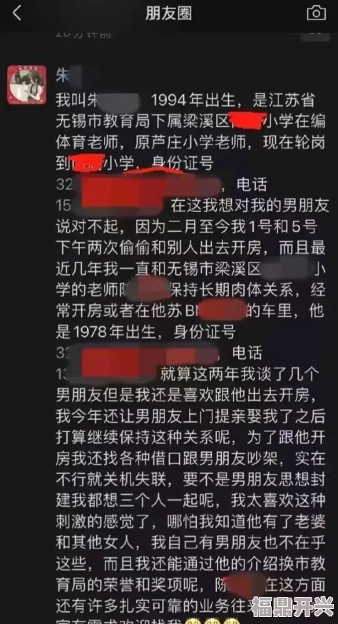 双性老师灌满浓jing上课h 网友评价：这个标题实在太过露骨，内容也让人感到不适，希望能有更健康的作品出现