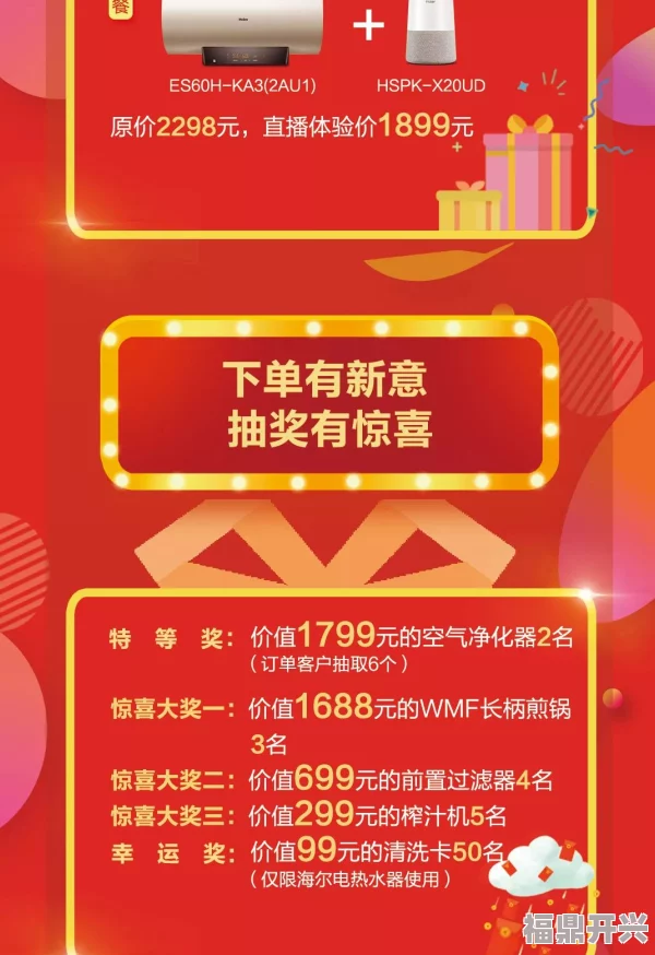 高清无码精品 限时优惠放送 惊喜连连等你来发现