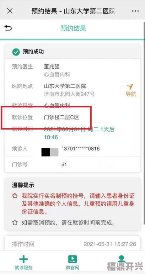 3838mimi惊爆信息：全新升级版本即将上线，新增多项功能和超值福利，用户体验大幅提升，敬请期待！