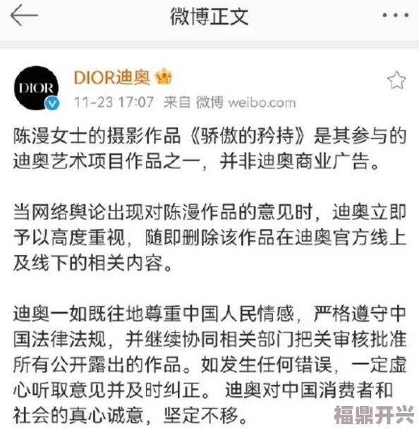 免费播放欧美一级特黄近日引发热议，网友们纷纷讨论其内容的真实性和背后的制作团队，猜测是否会影响未来的影视市场