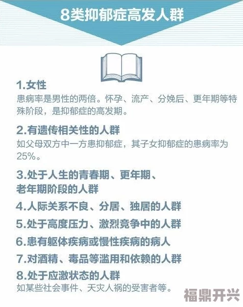 天天躁日日躁狠狠躁视频下载播二最新进展消息引发广泛关注用户反馈积极平台将推出更多相关内容以满足需求