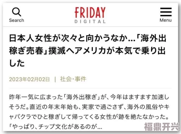 天天躁日日躁狠狠躁视频下载播二最新进展消息引发广泛关注用户反馈积极平台将推出更多相关内容以满足需求