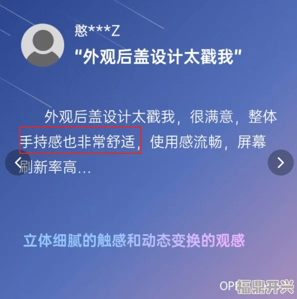 国产三级做爰在线播放最爱近期更新了多部新片资源，用户反馈热烈，平台访问量大幅提升，成为热门观看选择