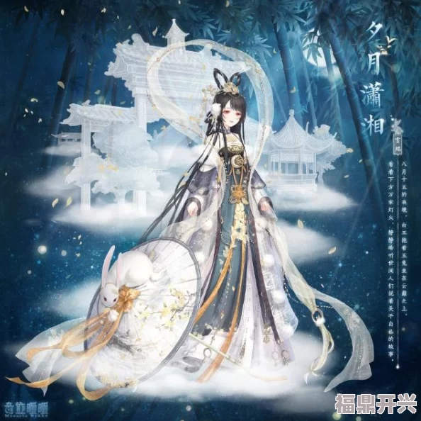 奇迹暖暖新风尚：银河宛转三千曲绝美搭配攻略全解析