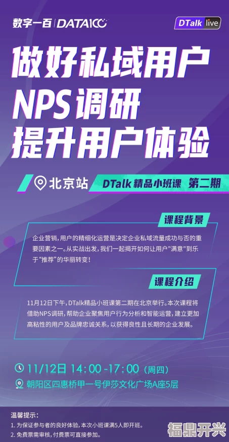 精品性爱网用户体验与内容质量双提升的典范平台