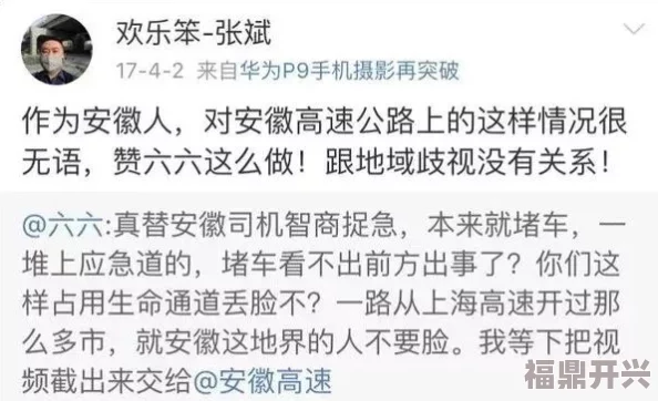 东北被窝里的伦交小说最新进展消息引发热议网友纷纷讨论剧情发展与角色设定期待后续更新带来的惊喜