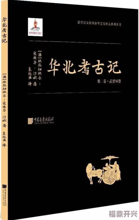 自由之战2刺客英雄排行详解：幽冥刺客领衔，哪个英雄最厉害？