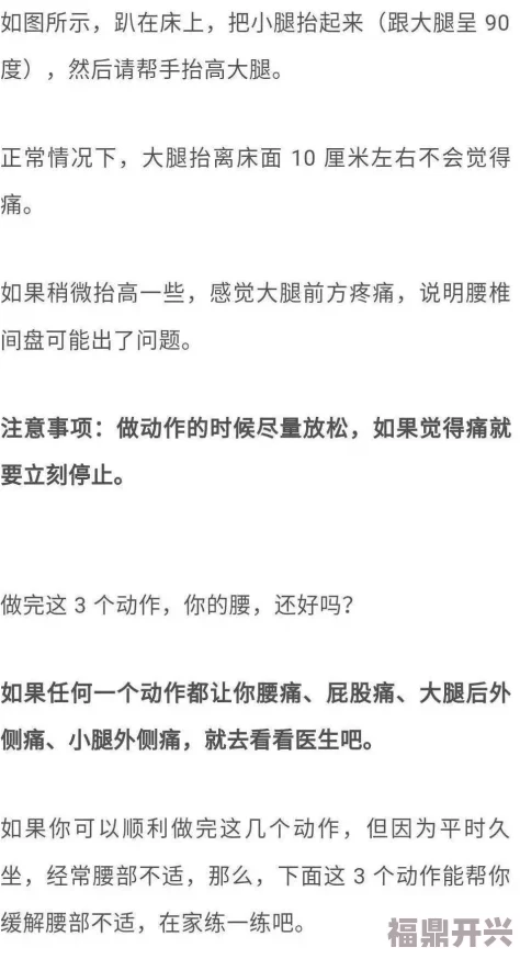 强h辣文肉各种姿势h视频健康生活方式指南：每天锻炼一小时，保持身心健康