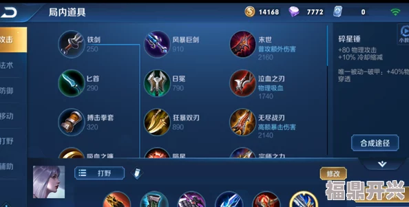 王者荣耀5V5竞技新策略：顶尖三国组合阵容推荐，打造无敌团战新体验！