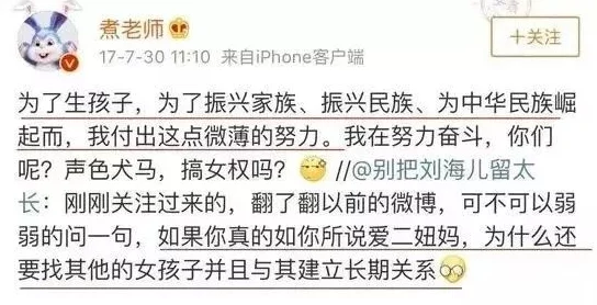 宝贝好紧我太爽了再快点最新消息近日，知名情感博主发布了一系列关于两性关系的深度解析文章，引发网友热议