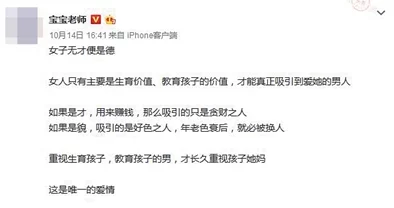 宝贝好紧我太爽了再快点最新消息近日，知名情感博主发布了一系列关于两性关系的深度解析文章，引发网友热议