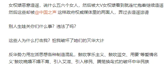 宝贝好紧我太爽了再快点最新消息近日，知名情感博主发布了一系列关于两性关系的深度解析文章，引发网友热议