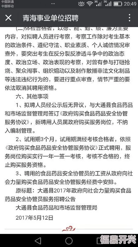 性一交一无一伦一精一品最新进展消息：近日相关研究显示该领域的创新技术正在不断涌现并引发广泛关注与讨论