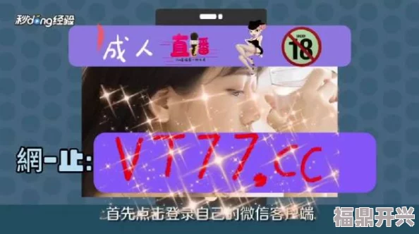 色综合久久无码中文字幕APP惊喜升级版上线带来全新体验