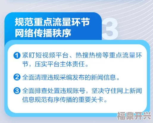 免费污污视频近期引发广泛关注相关平台加强内容审核力度以打击不良信息传播并保护用户安全