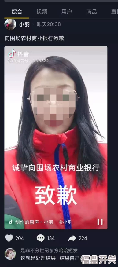 女生喷水视频引发网友热议这到底是搞笑还是艺术？