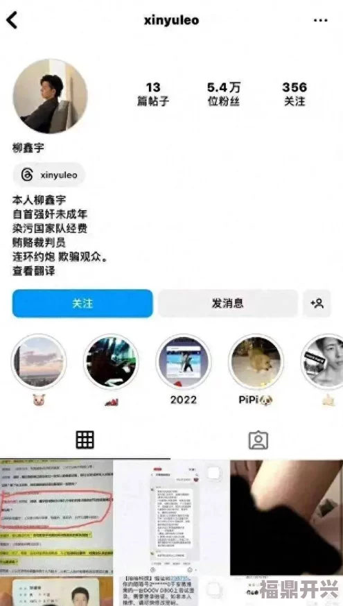 午夜达达兔秋霞引发热议网友纷纷分享创意作品展现独特艺术风格成为社交媒体新宠吸引众多关注与讨论