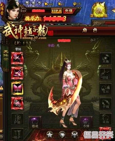 深度解析《武神赵子龙》手游：装备强化方法与技巧全攻略