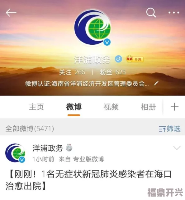 亚洲三级在线视频网友推荐这个平台提供丰富多样的内容满足不同观众需求是一个值得一试的选择让你享受精彩视频体验