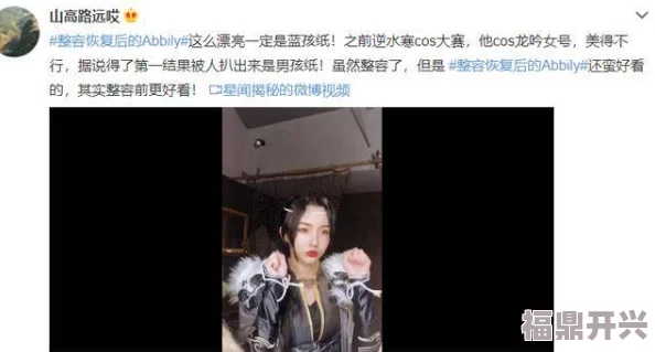 女生脱光衣服的直播网友推荐这场直播不仅展示了勇气与自信还引发了关于身体积极性的深思值得一看