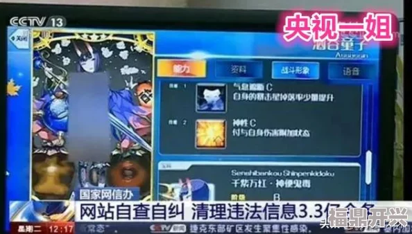 命运冠位指定FGO英灵氪金曲线揭晓：师酱国服大热引领充值新潮流