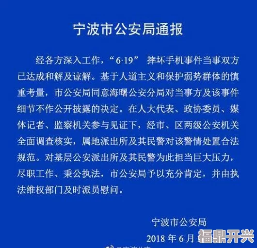 91操视频引发热议网友纷纷讨论其内容与影响力平台加强监管措施以维护网络环境安全