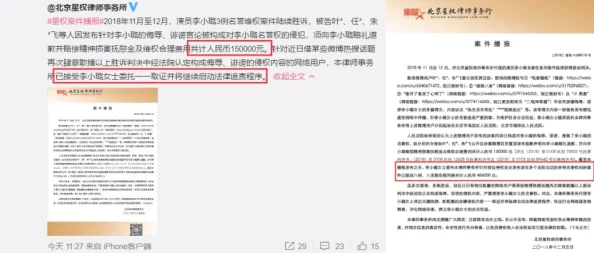 午夜毛片最新进展消息：该影片因涉嫌违反相关法律法规被多地影院下架并引发广泛讨论