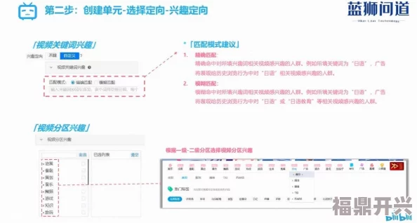 免费在线观看视频平台持续更新内容并引入更多原创作品吸引用户关注同时加强版权保护措施以提升观看体验