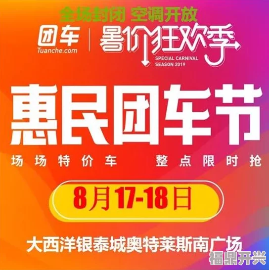 亚洲全网最大在线黄惊喜来袭！限时优惠，畅享无限精彩内容！