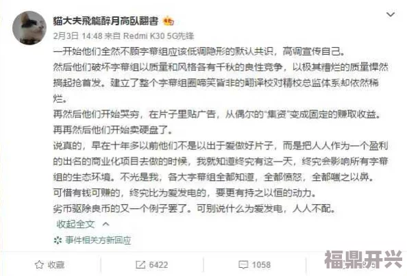 a黄片免费在线看网友评价质量参差不齐，部分内容涉嫌违规