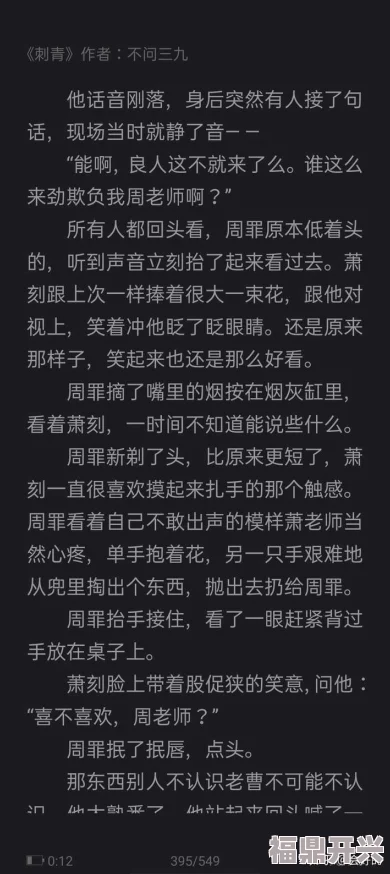 一受多攻同做全肉指的是在某些网络文学或同人作品中，一名受者与多名攻者同时进行肉欲关系的设定